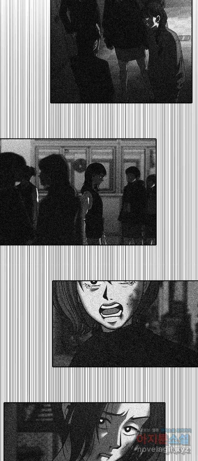 내일 316화 외딴길에서 (19) 82