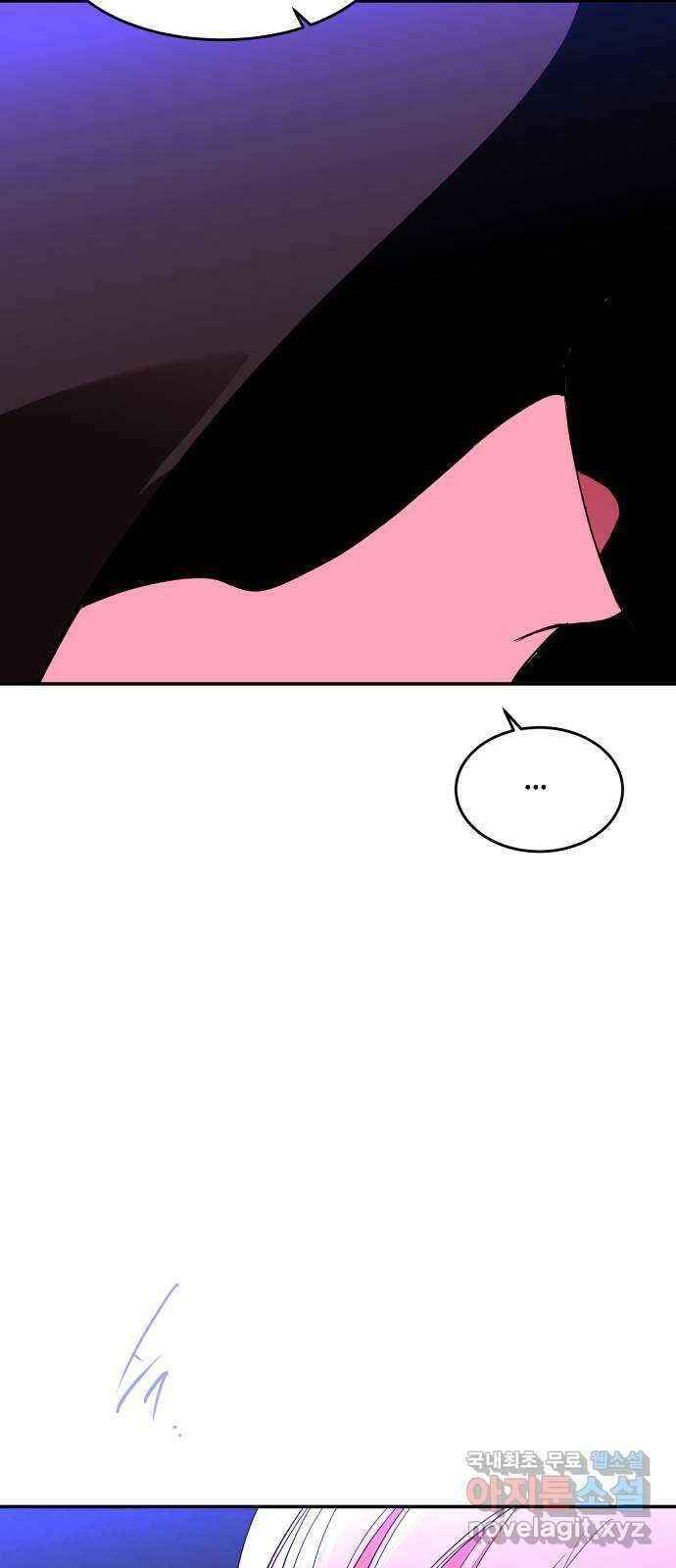 여신님의 호랑이 공략법 69화 : 내가 있어야 할 곳 3