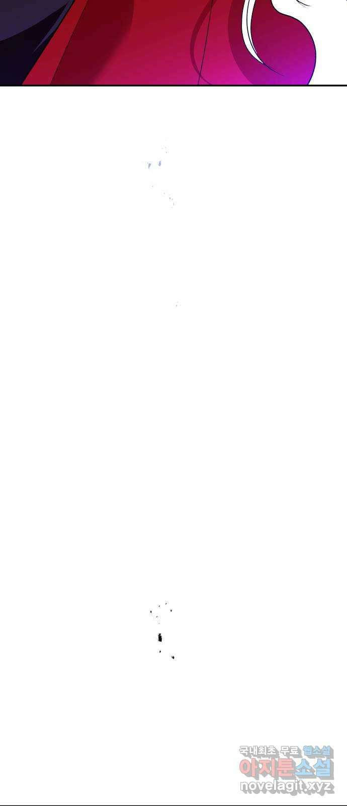 여신님의 호랑이 공략법 69화 : 내가 있어야 할 곳 7
