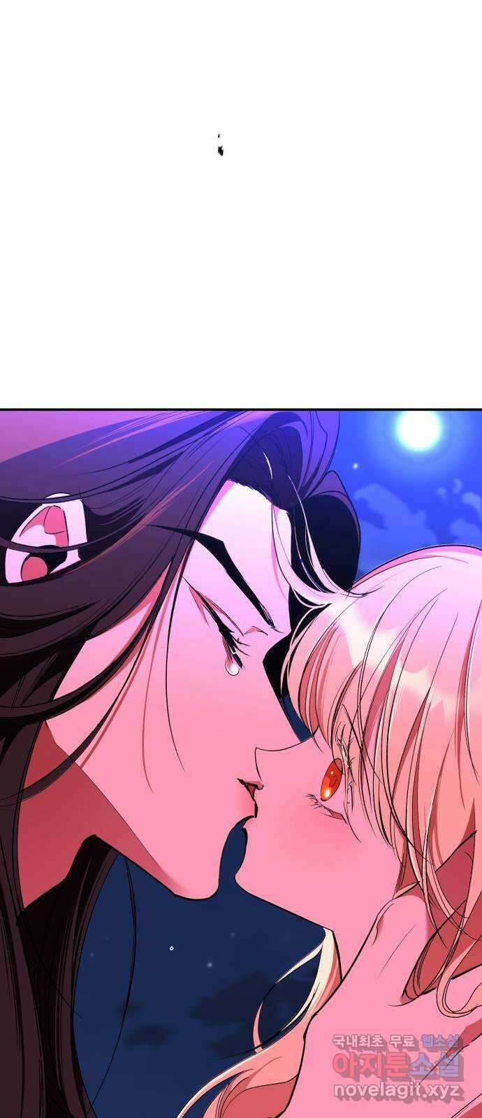 여신님의 호랑이 공략법 69화 : 내가 있어야 할 곳 9