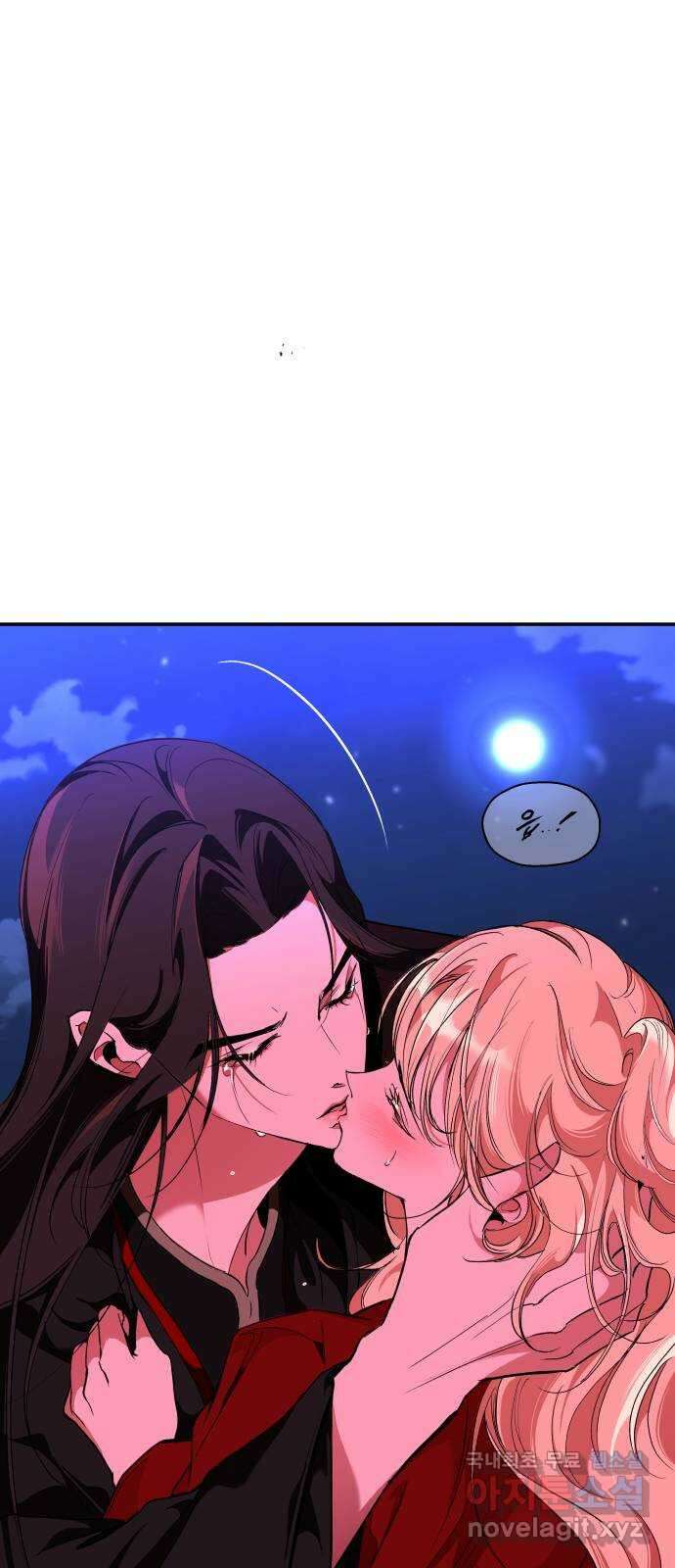 여신님의 호랑이 공략법 69화 : 내가 있어야 할 곳 12