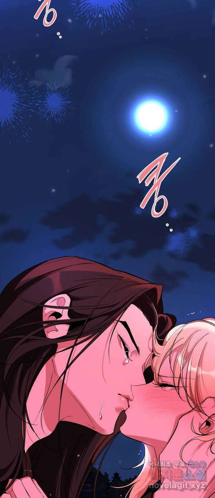 여신님의 호랑이 공략법 69화 : 내가 있어야 할 곳 15