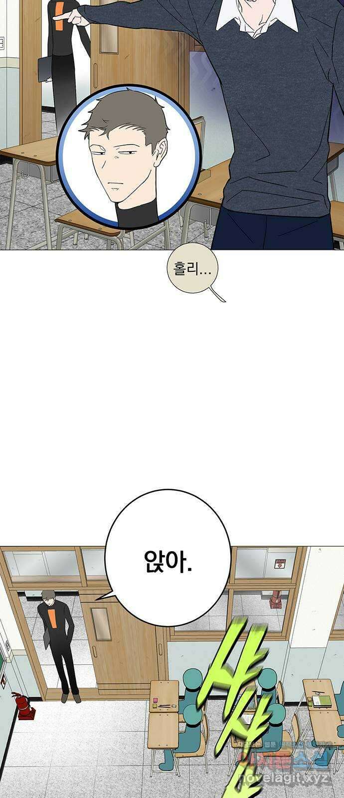 패션쇼 119화 4