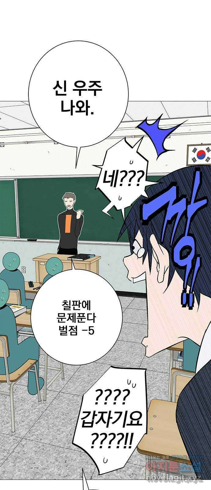 패션쇼 119화 7