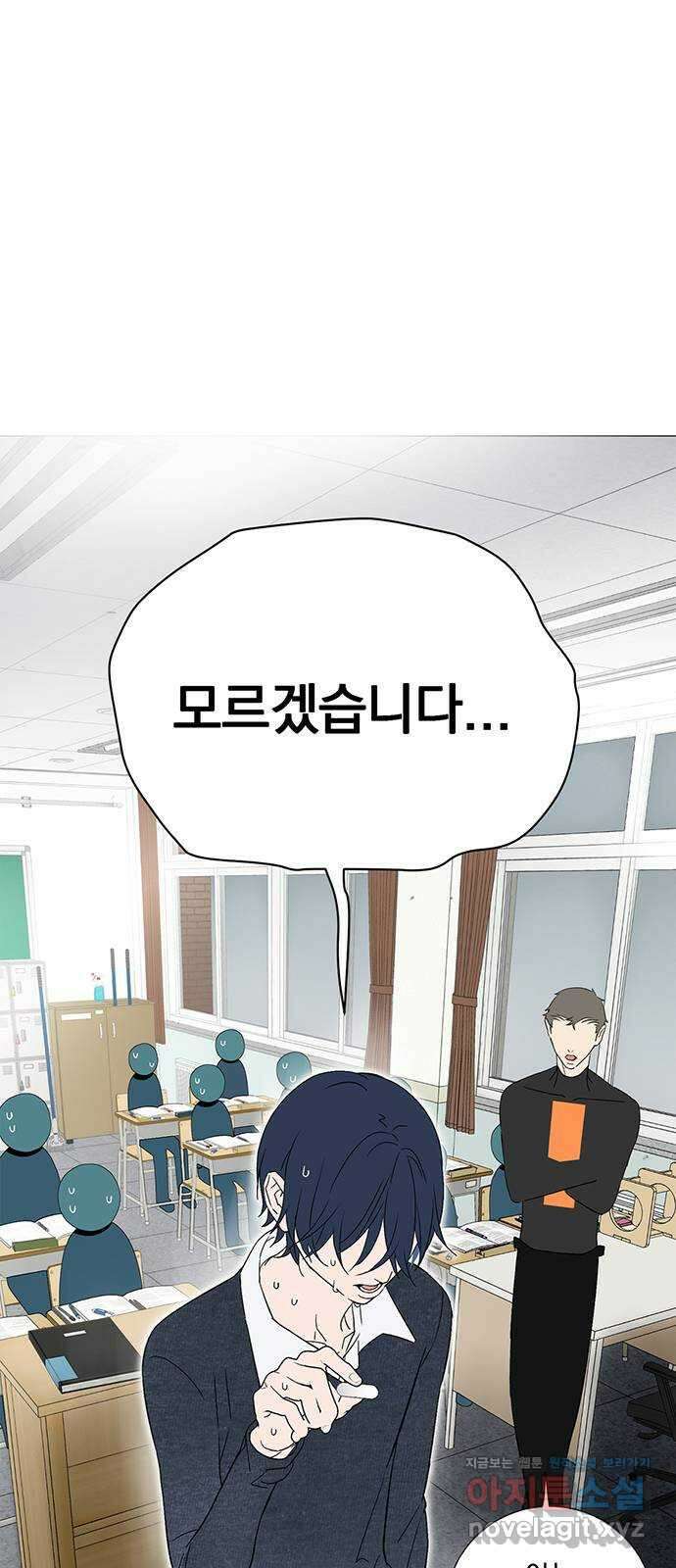 패션쇼 119화 11