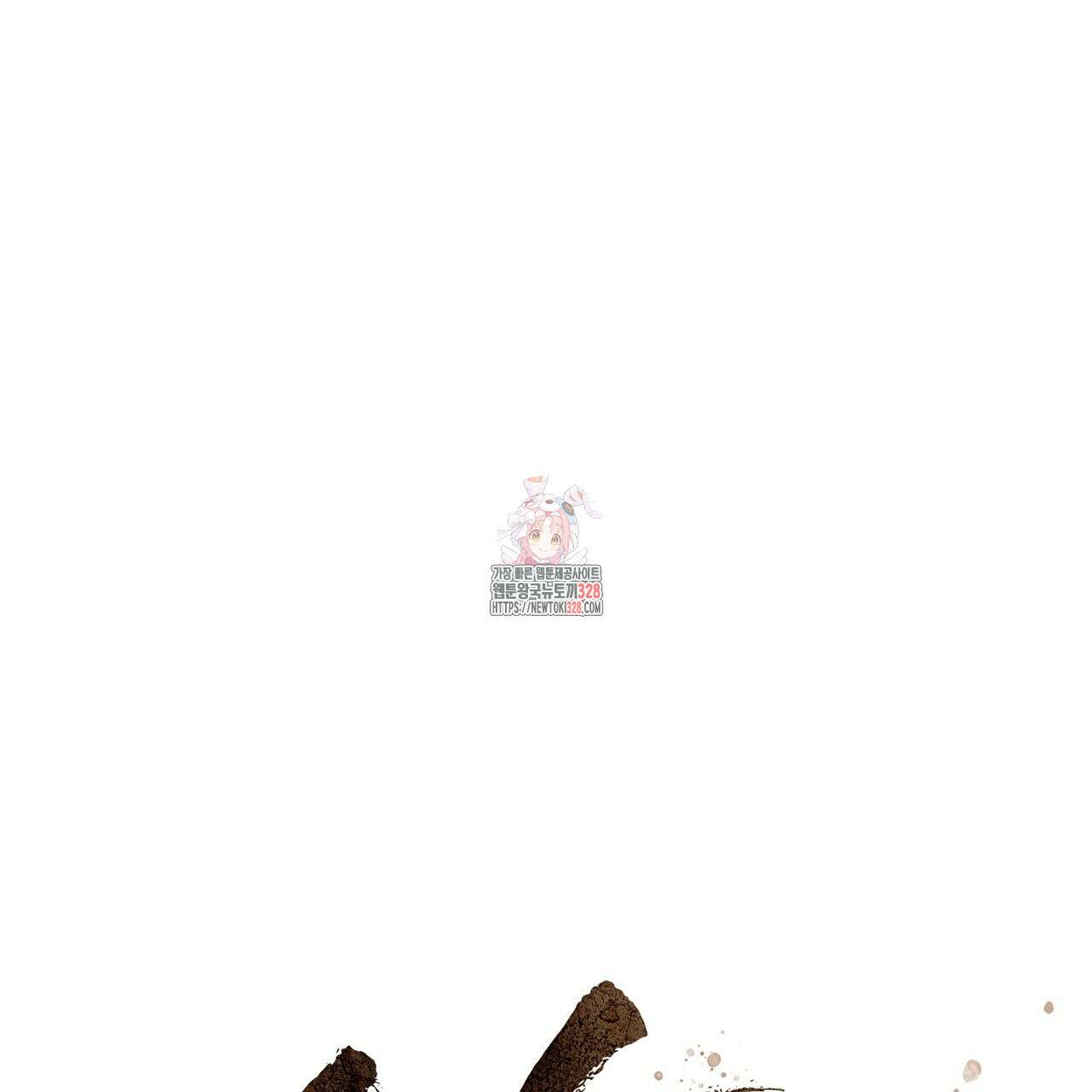 쌍피 14화 1