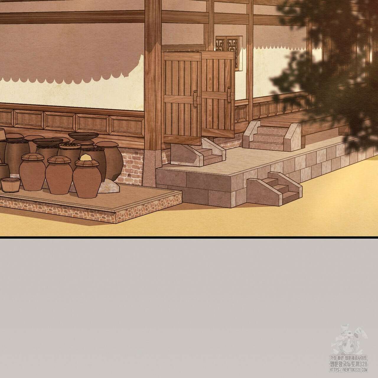 쌍피 14화 4