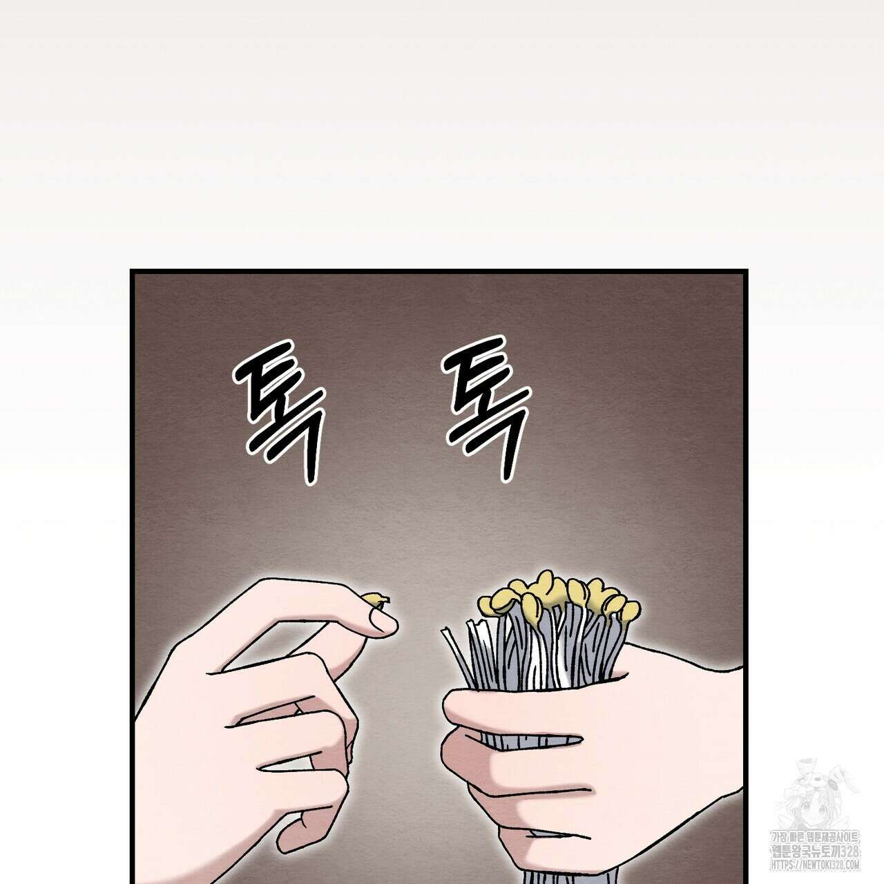 쌍피 14화 6