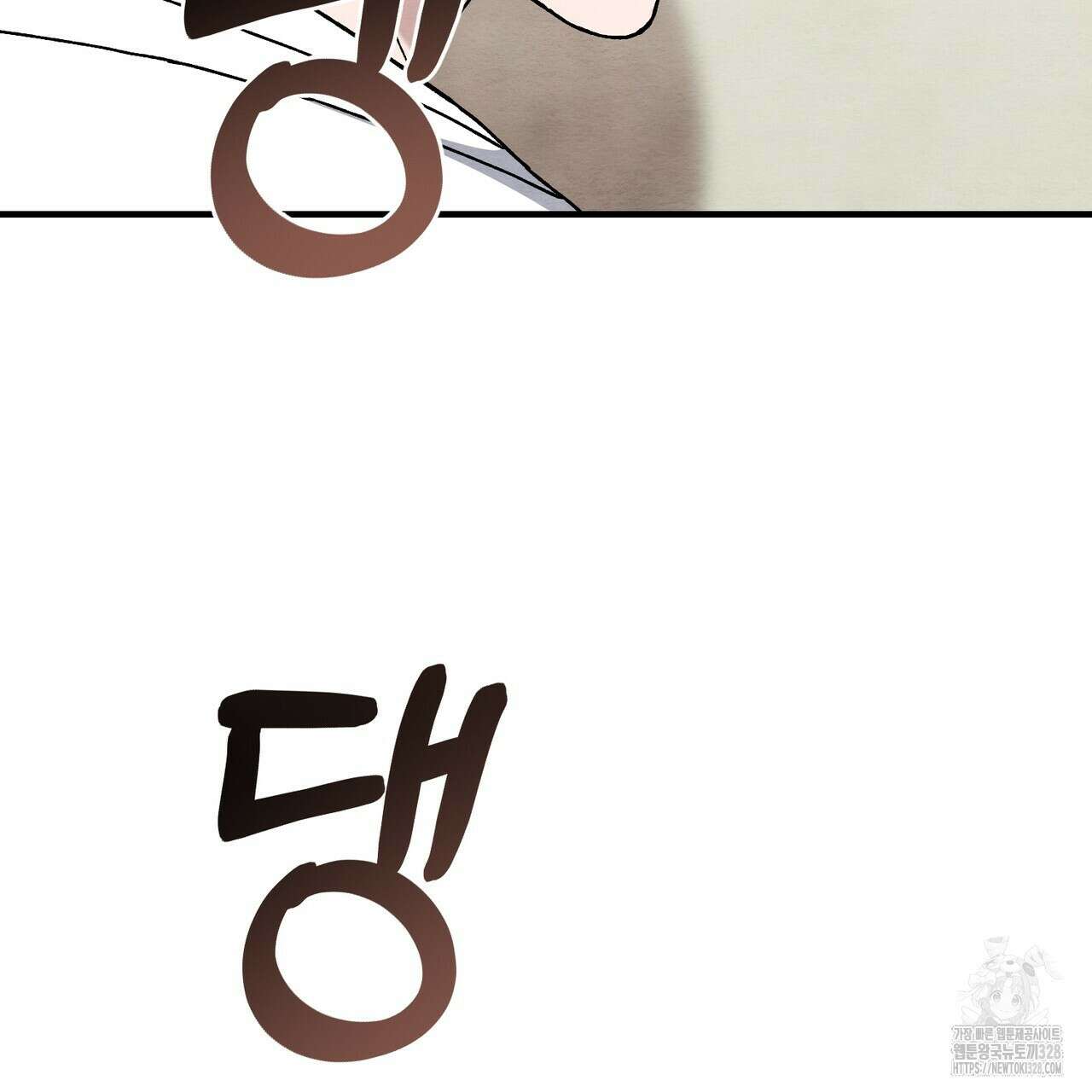 쌍피 14화 12