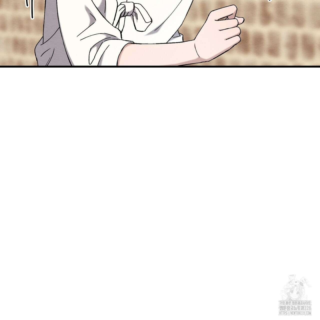 쌍피 14화 17