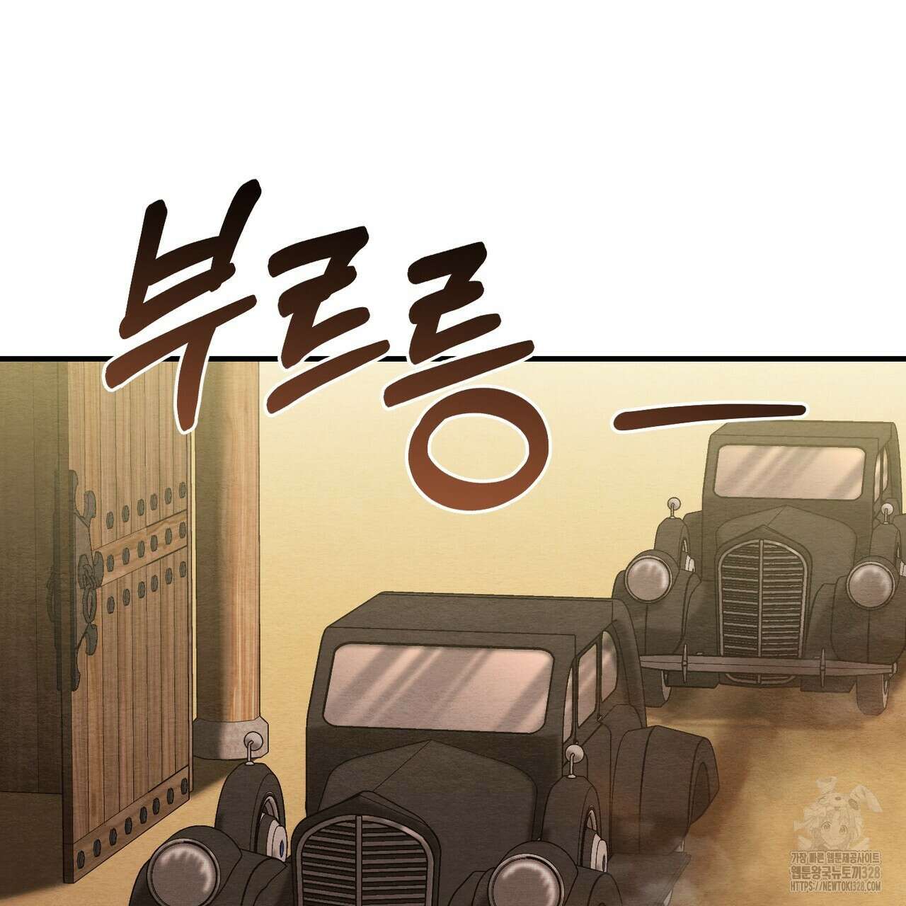 쌍피 14화 18