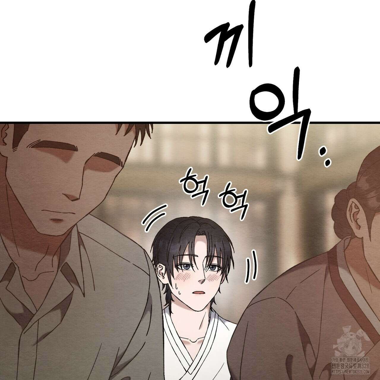 쌍피 14화 21