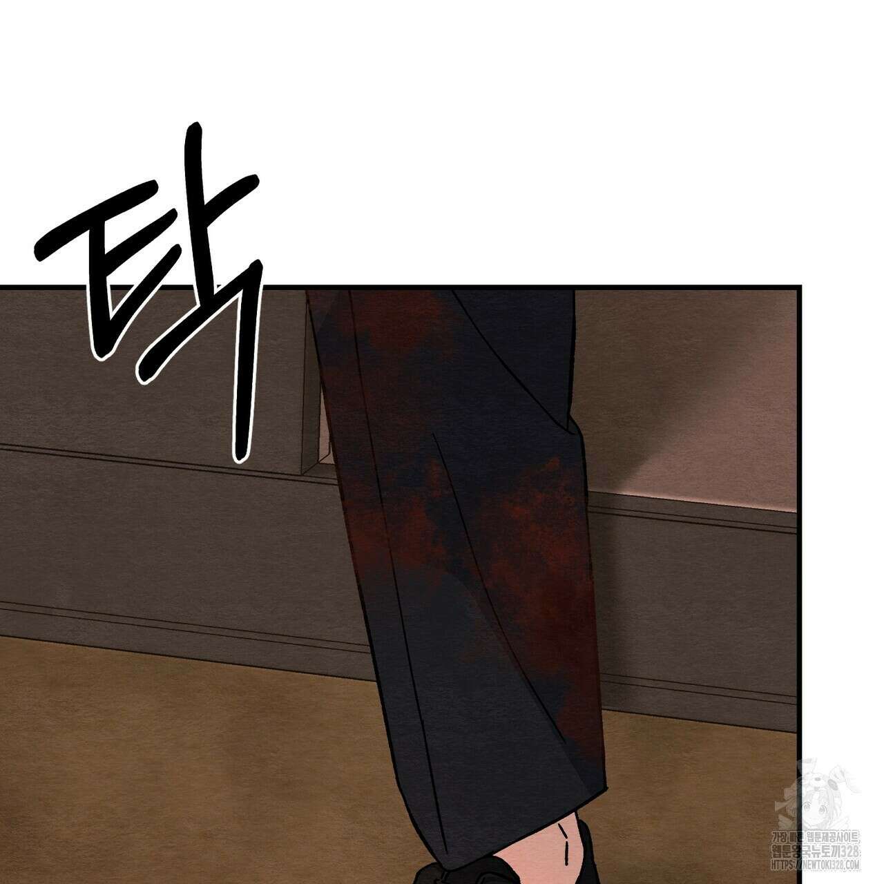 쌍피 14화 23