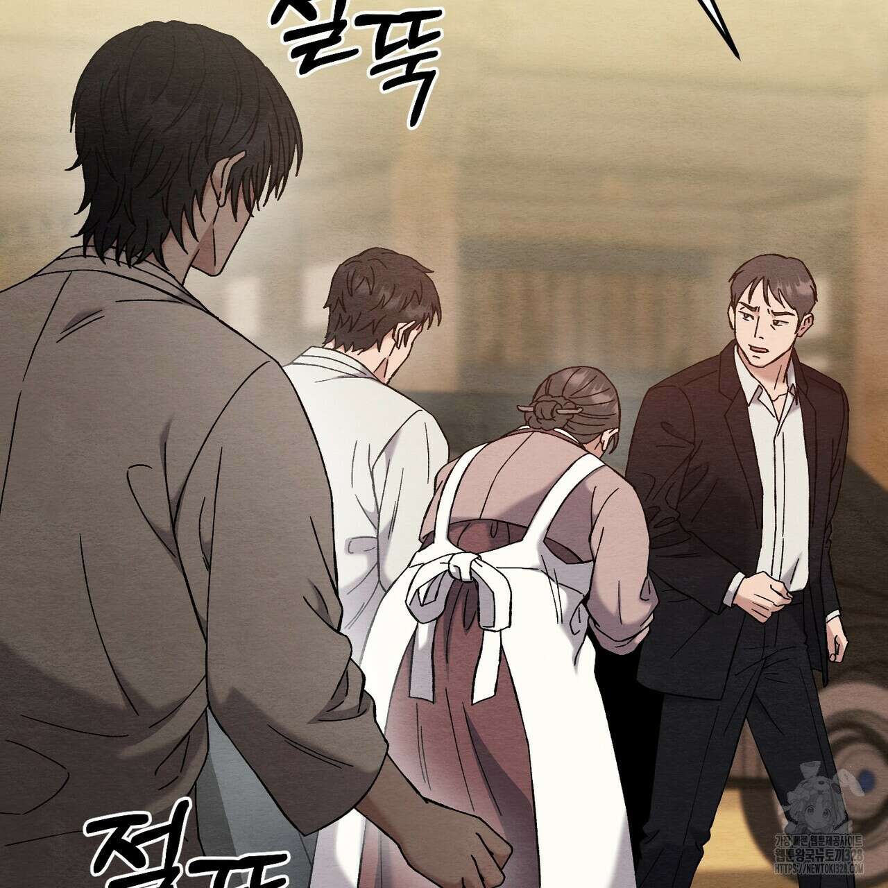 쌍피 14화 35