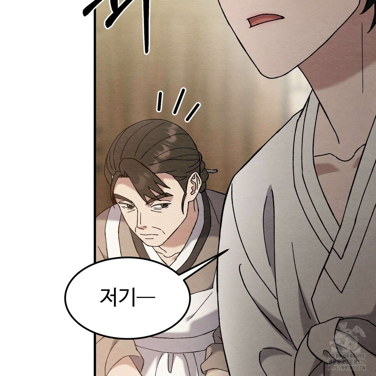 쌍피 14화 38