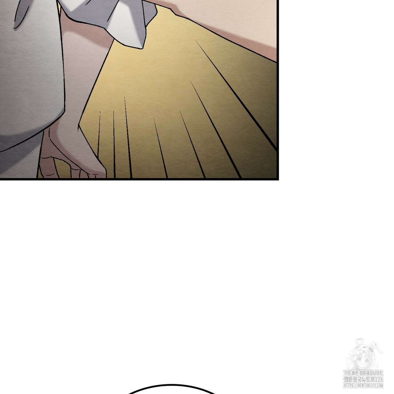 쌍피 14화 42