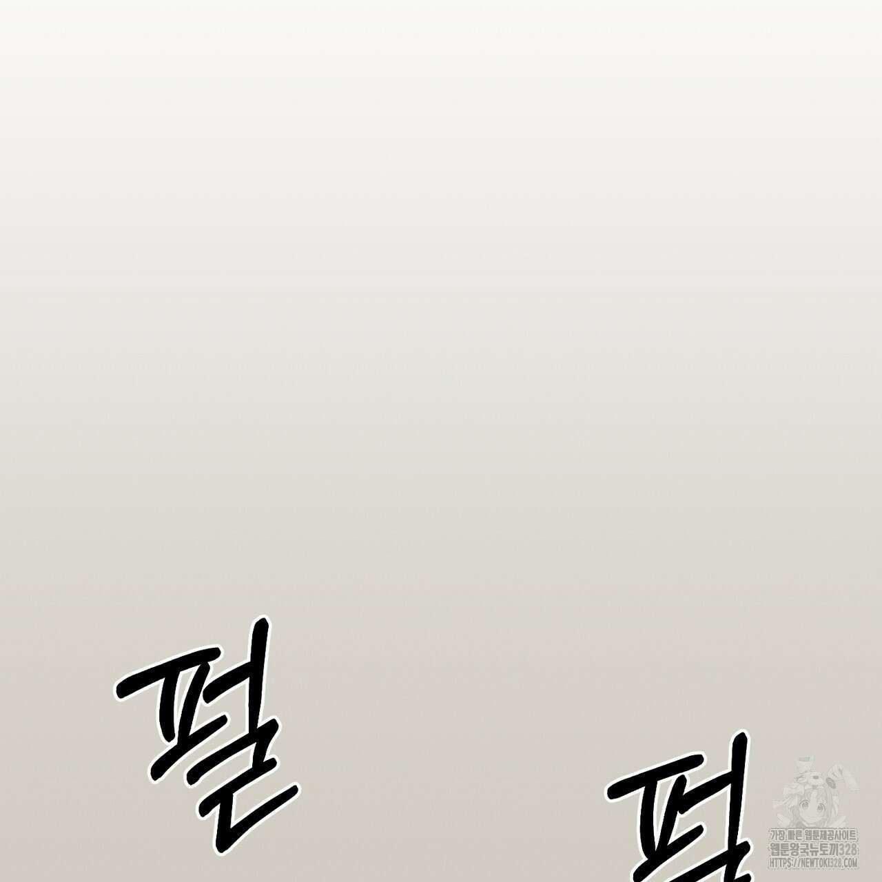 쌍피 14화 50