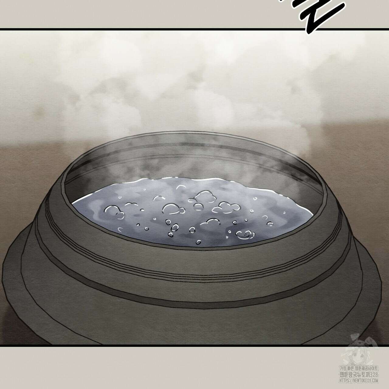 쌍피 14화 51