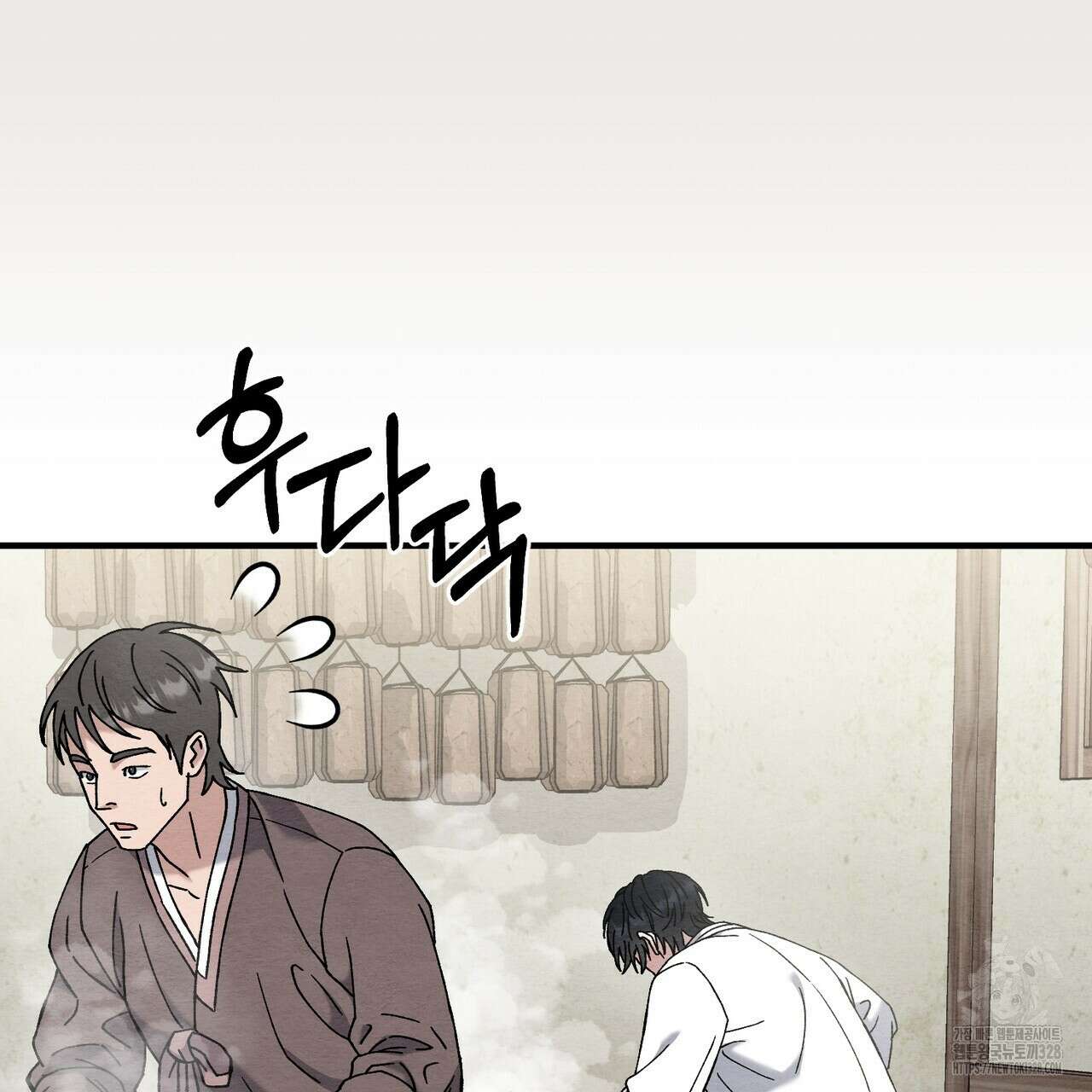 쌍피 14화 53