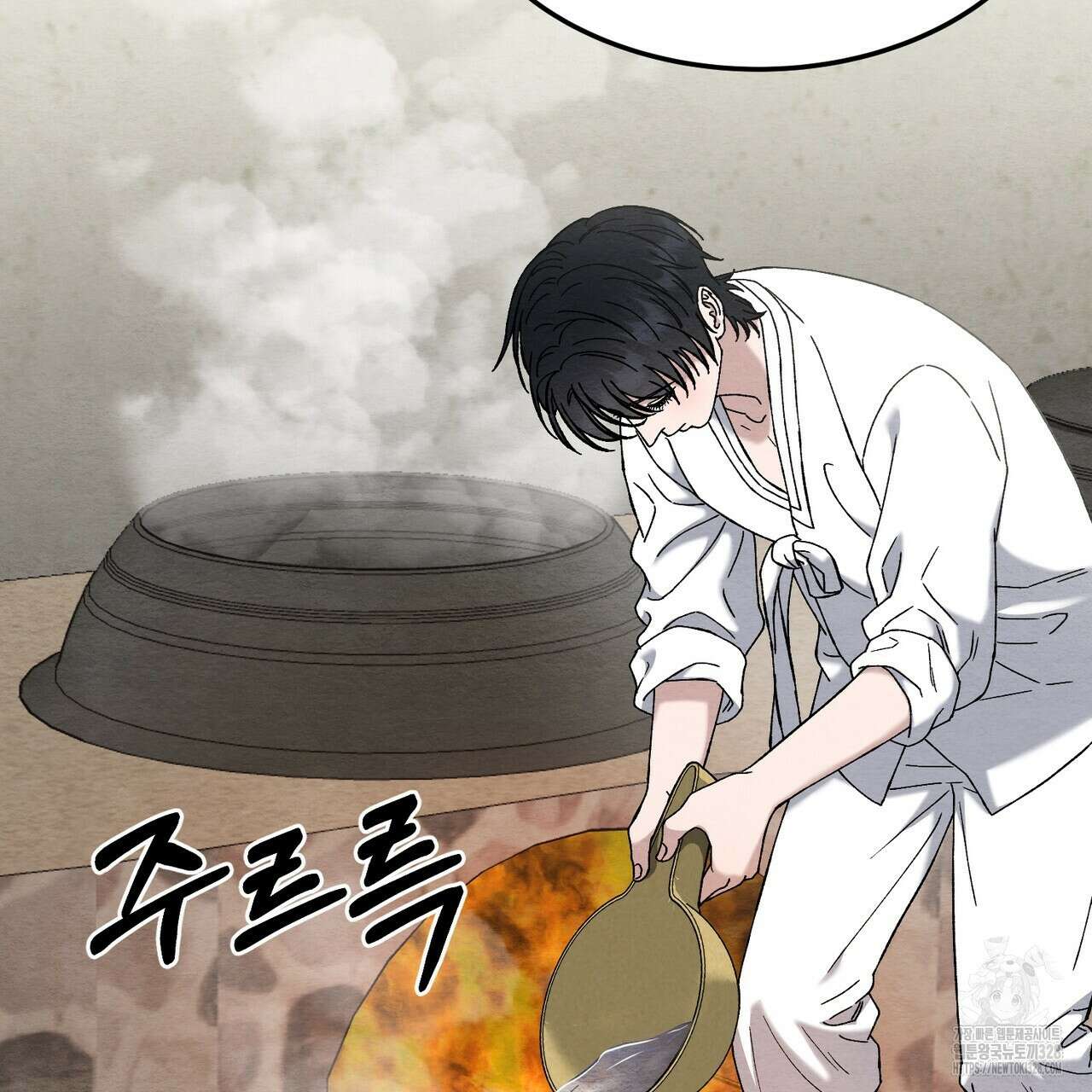 쌍피 14화 58