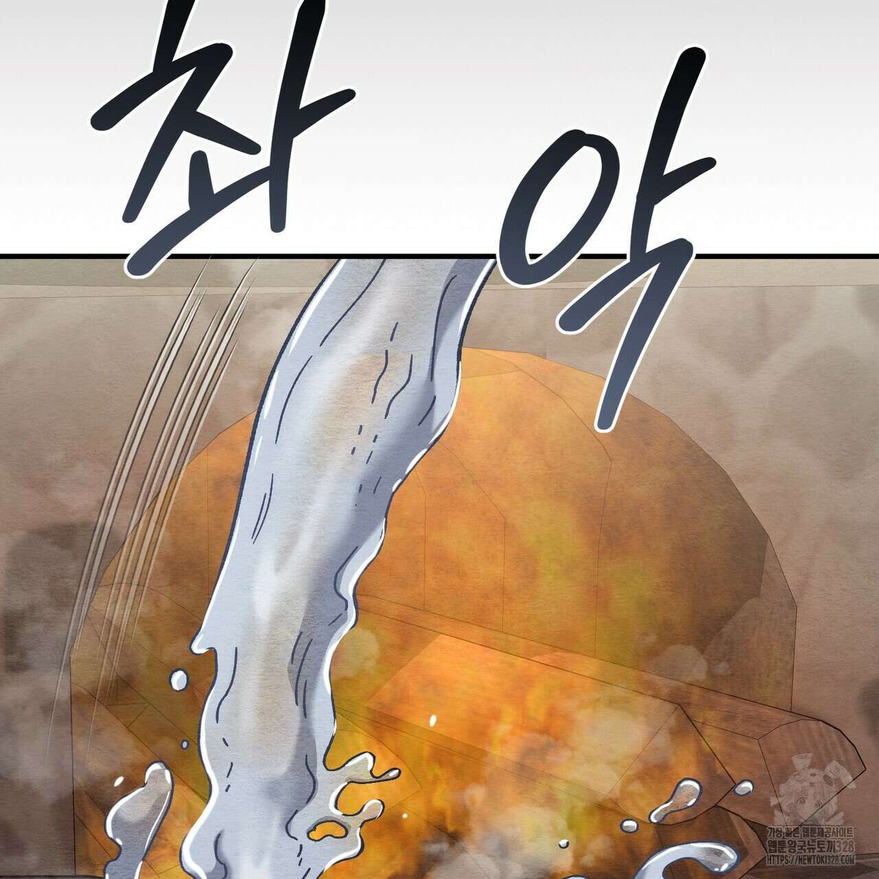 쌍피 14화 63