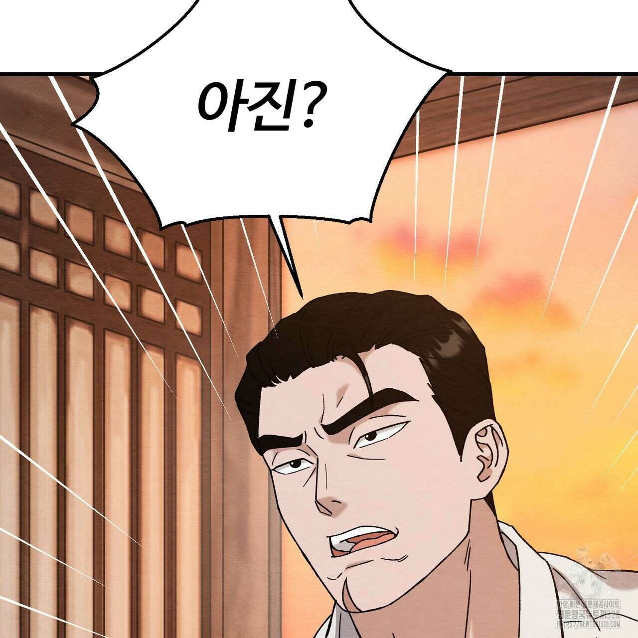 쌍피 14화 72