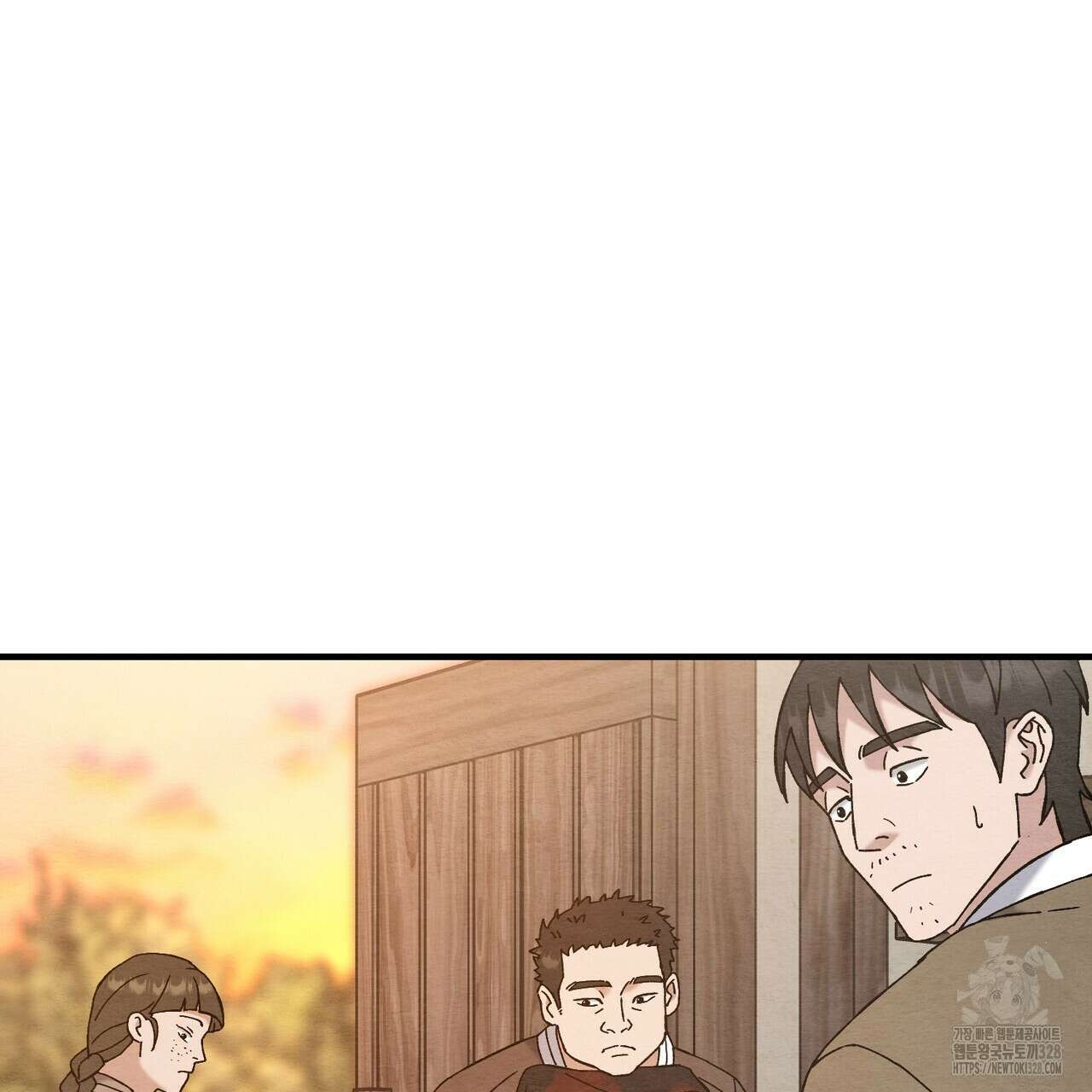 쌍피 14화 75