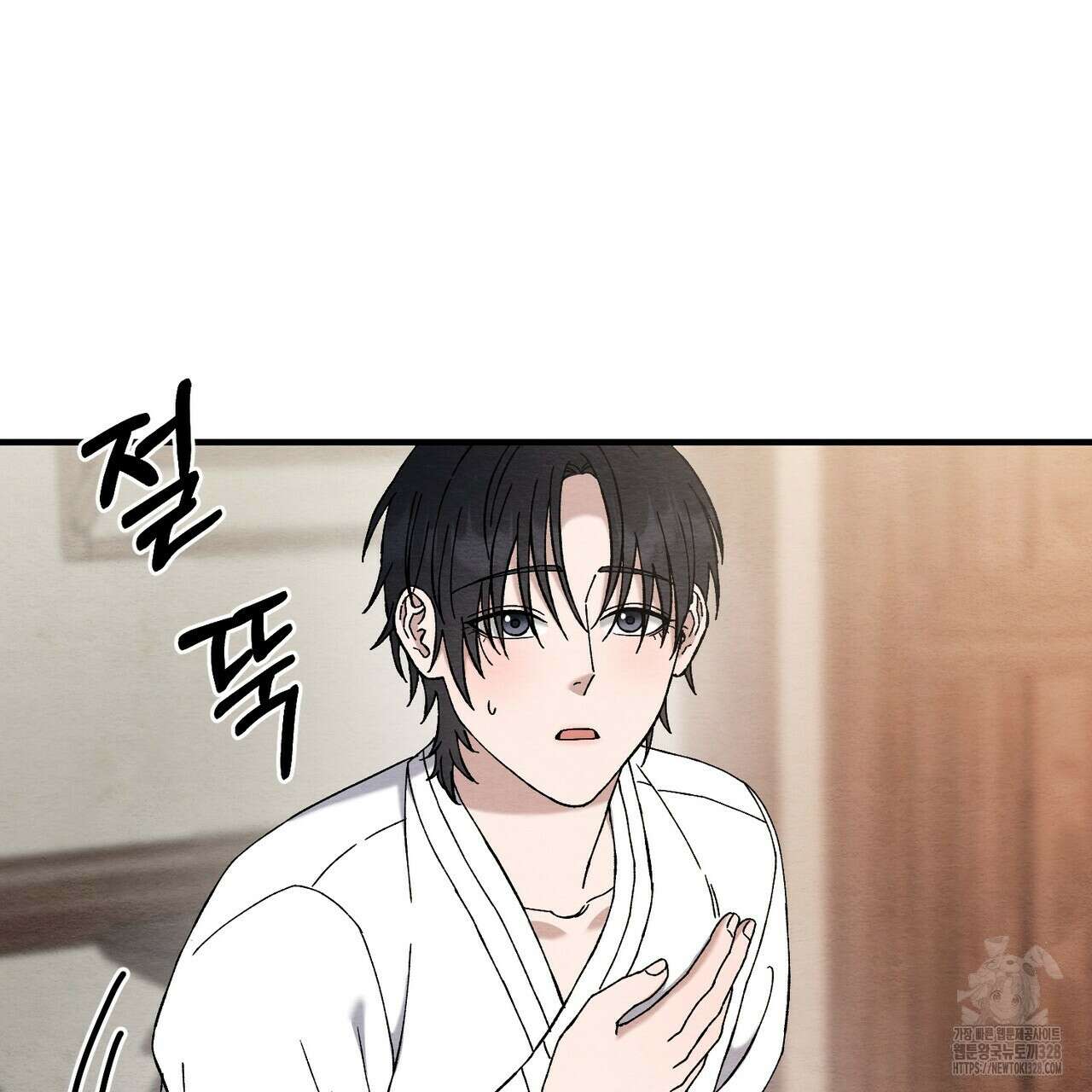 쌍피 14화 78
