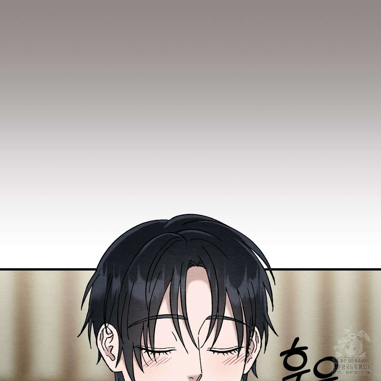 쌍피 14화 104