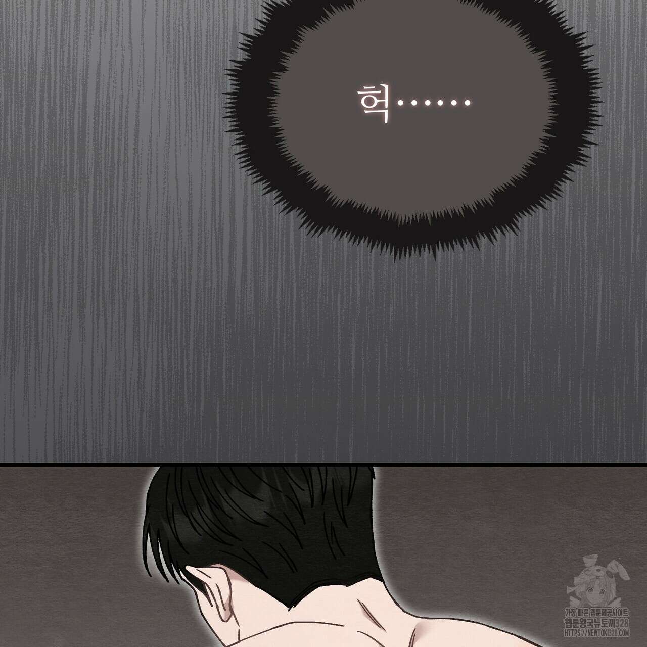 쌍피 14화 111