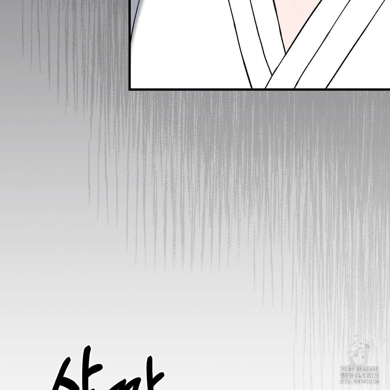 쌍피 14화 115