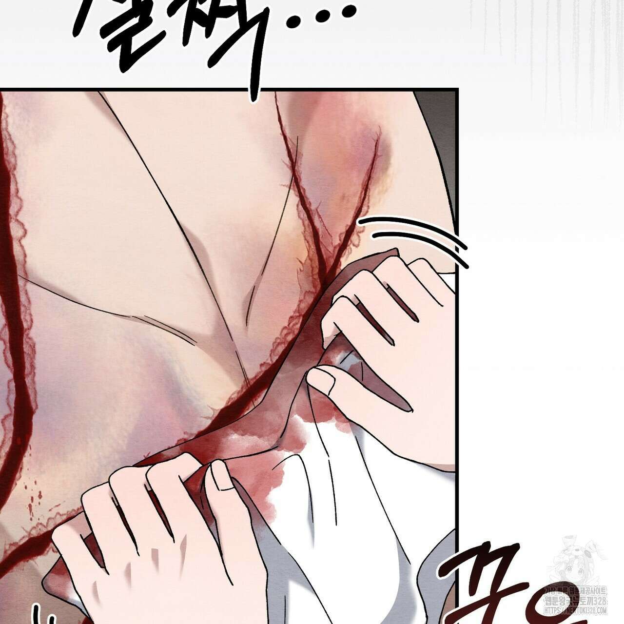 쌍피 14화 116