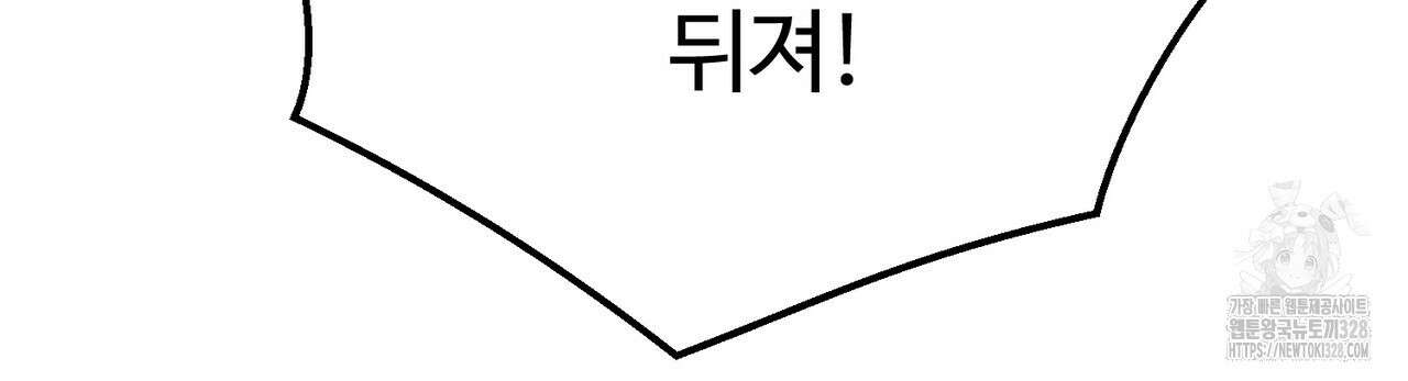 쌍피 14화 124