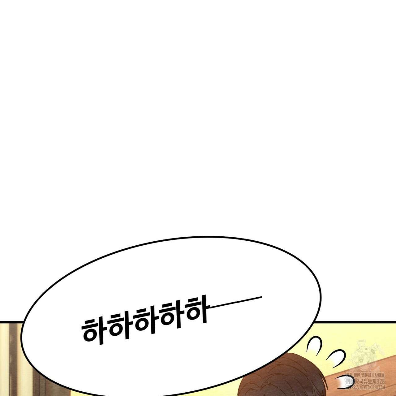 쌍피 14화 125