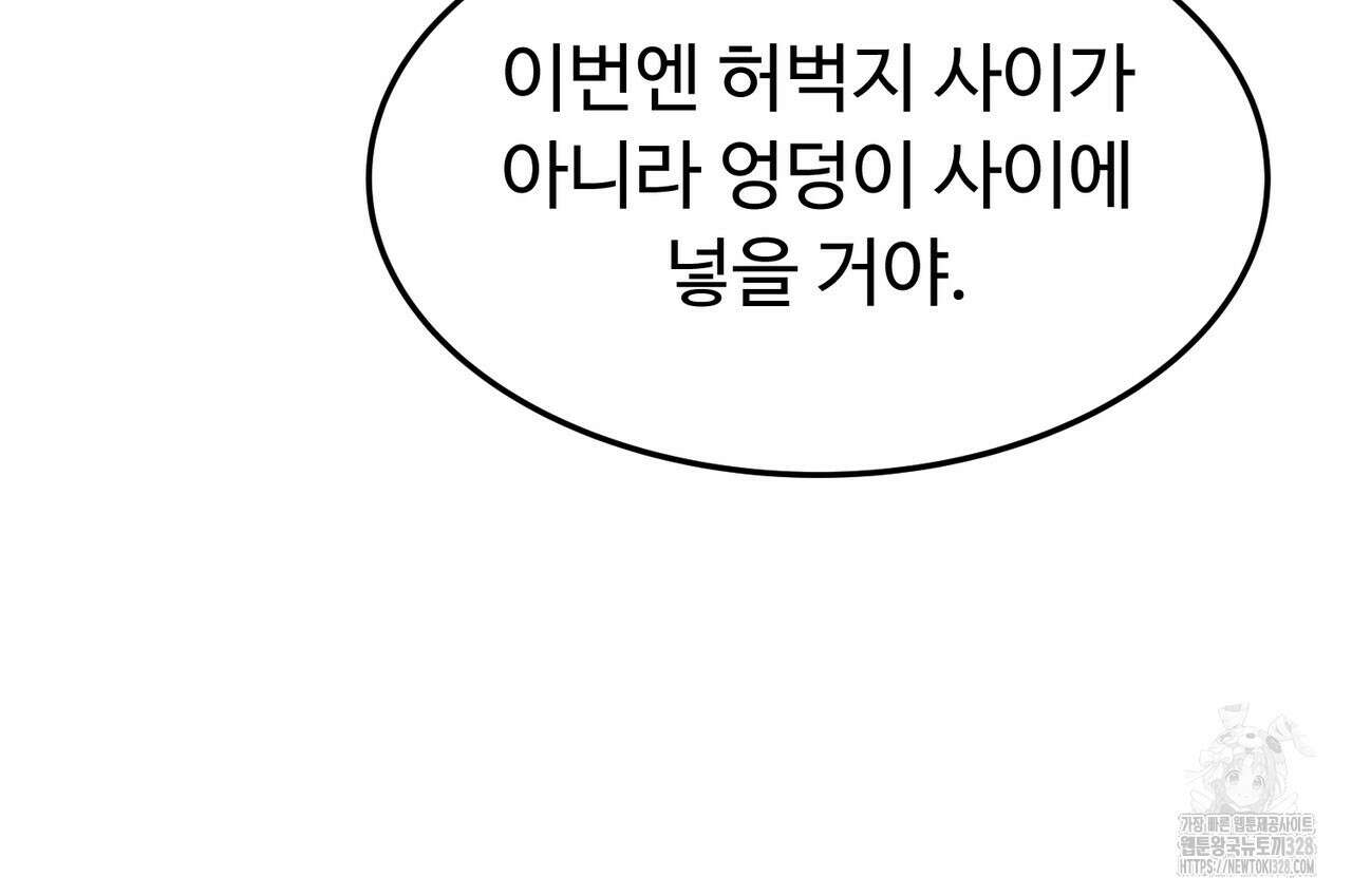 쌍피 14화 132