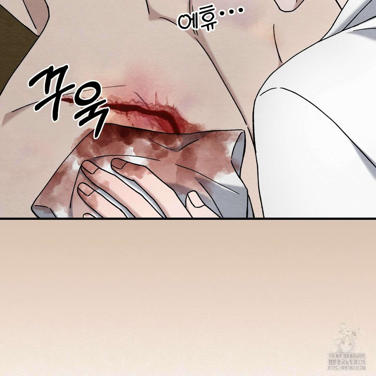 쌍피 14화 135
