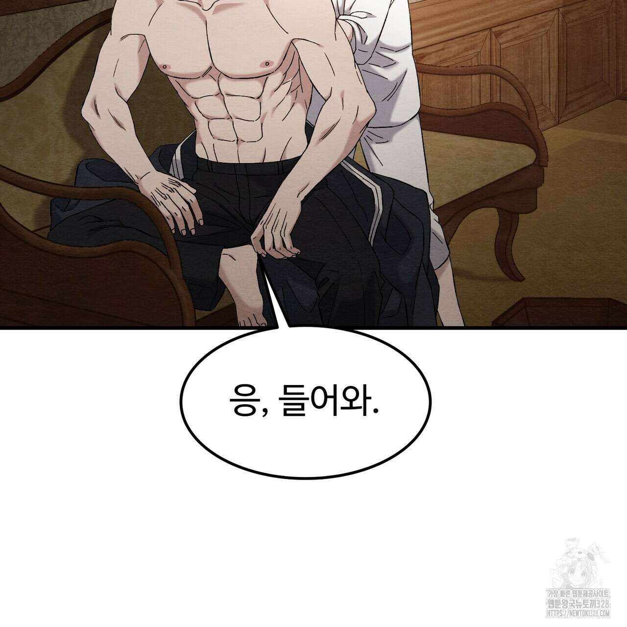 쌍피 14화 137