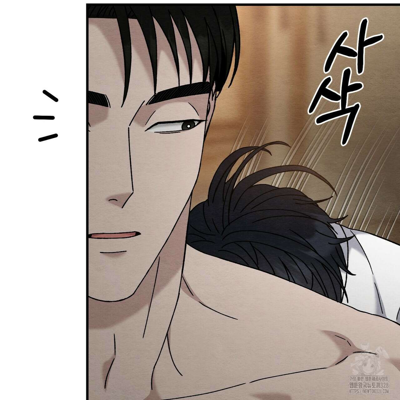 쌍피 14화 139