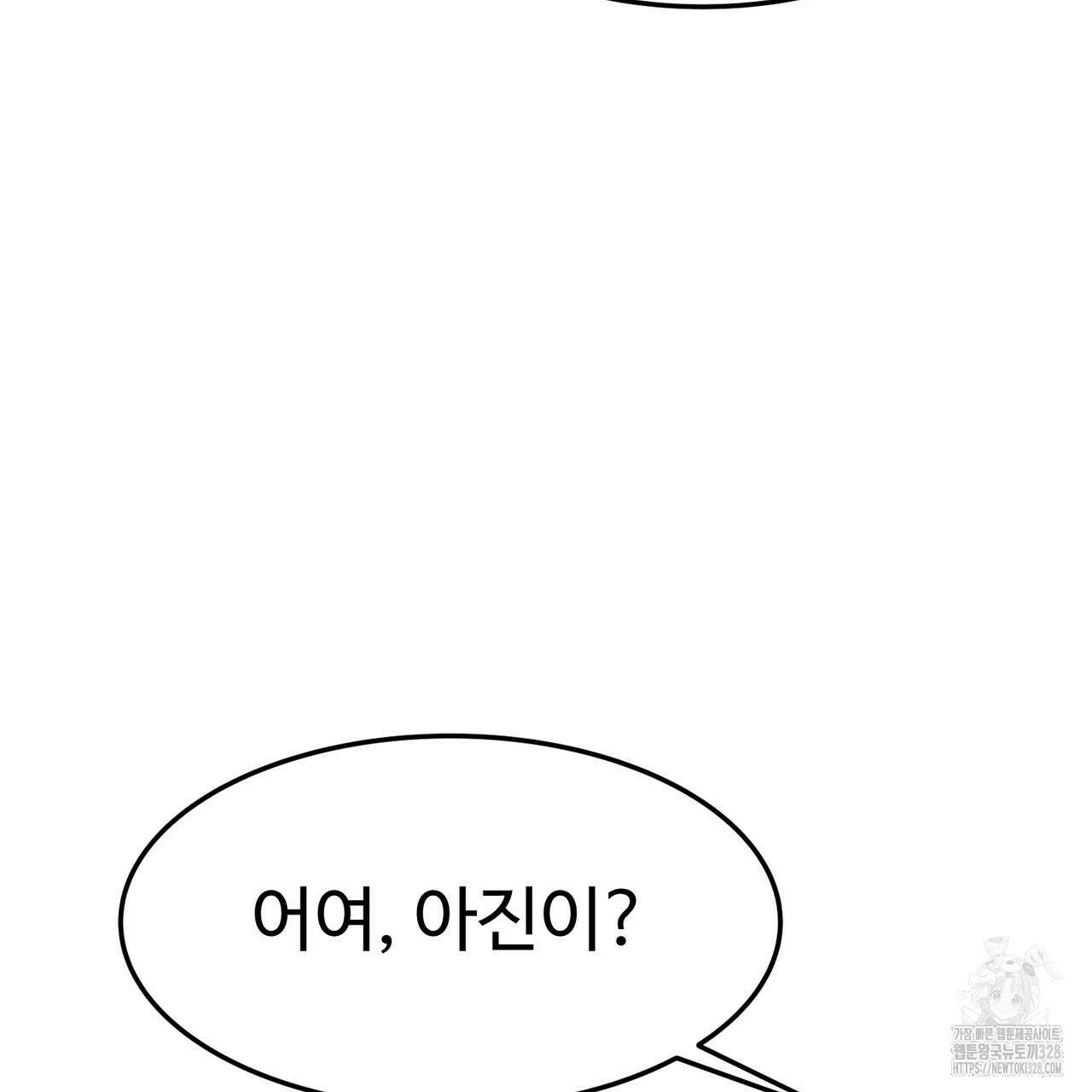 쌍피 14화 149