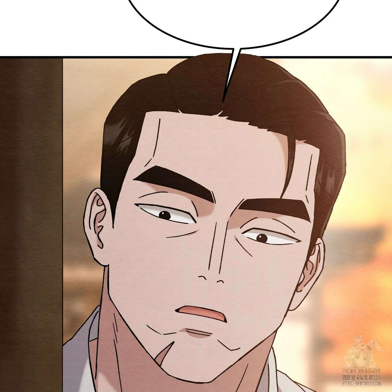 쌍피 14화 155