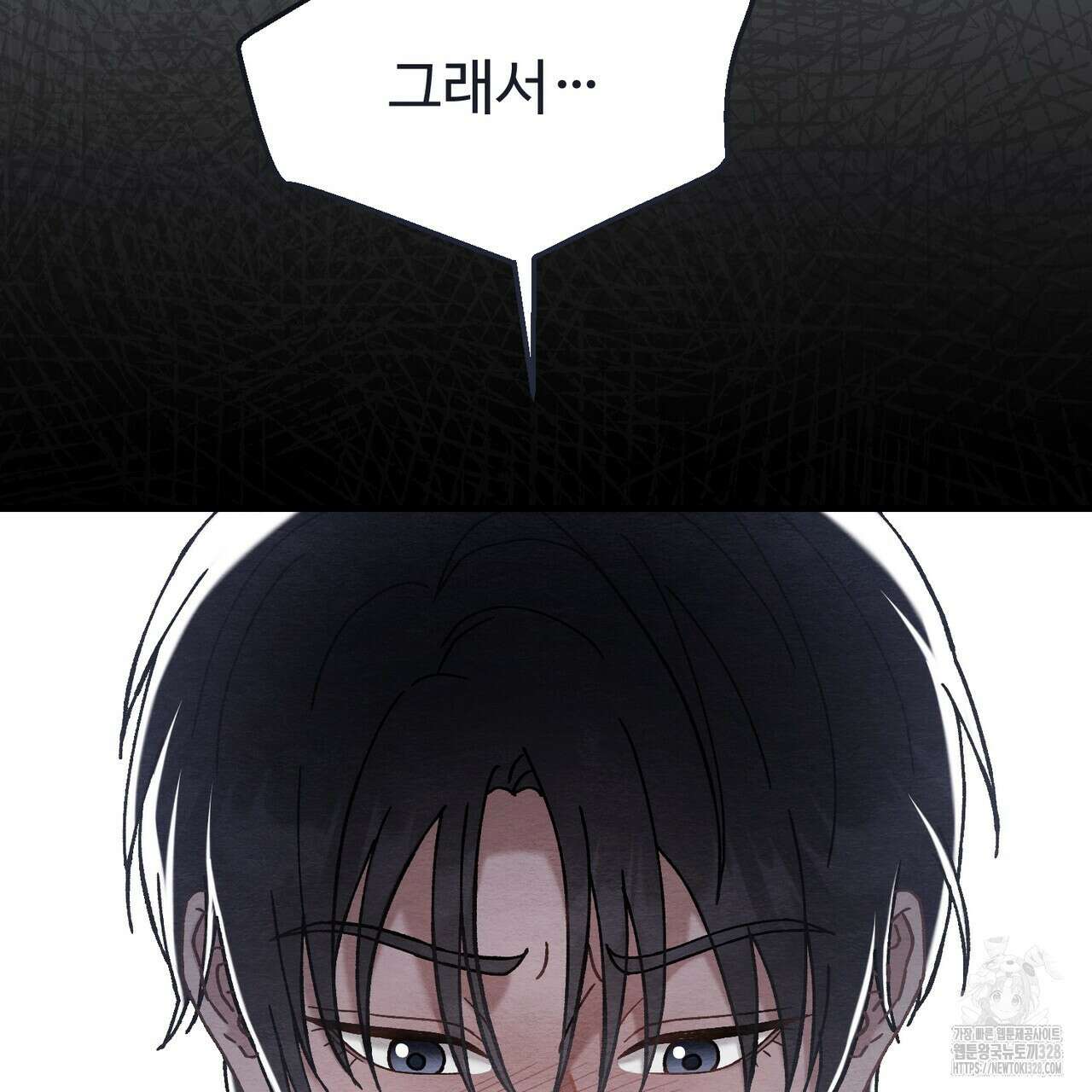 쌍피 14화 174