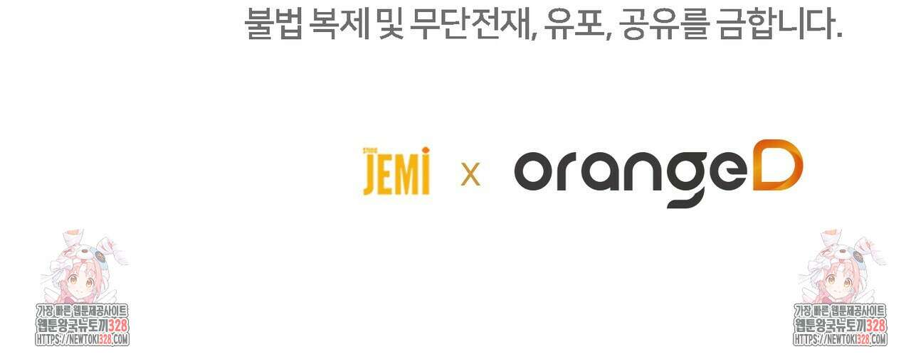 쌍피 14화 182