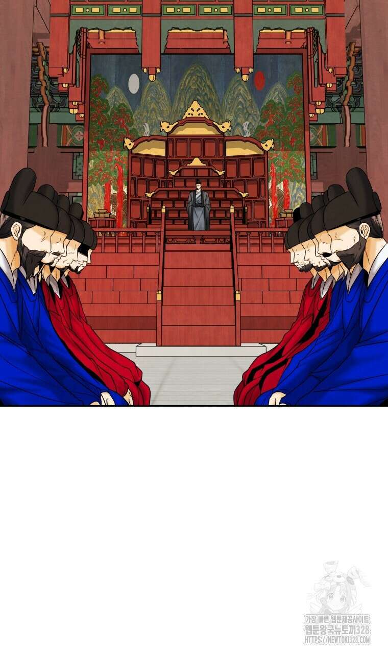 오메가 애첩에 빙의했다 23화 2