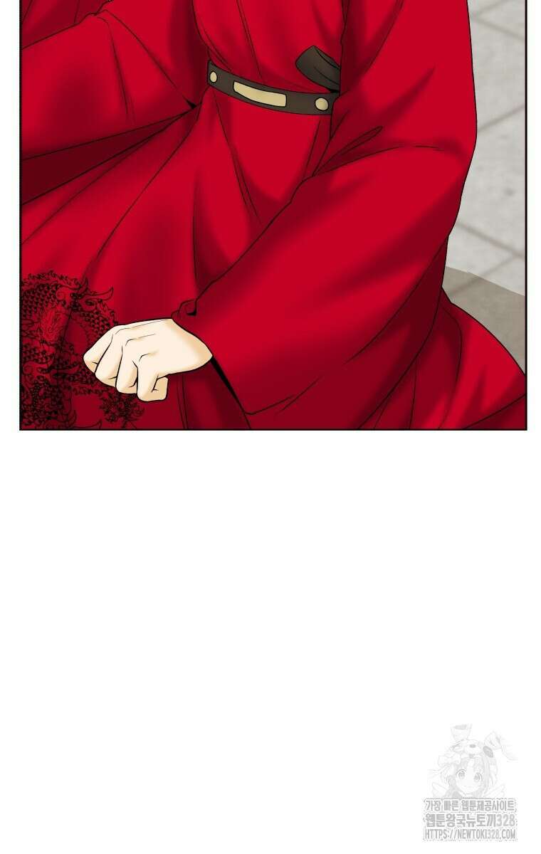 오메가 애첩에 빙의했다 23화 6