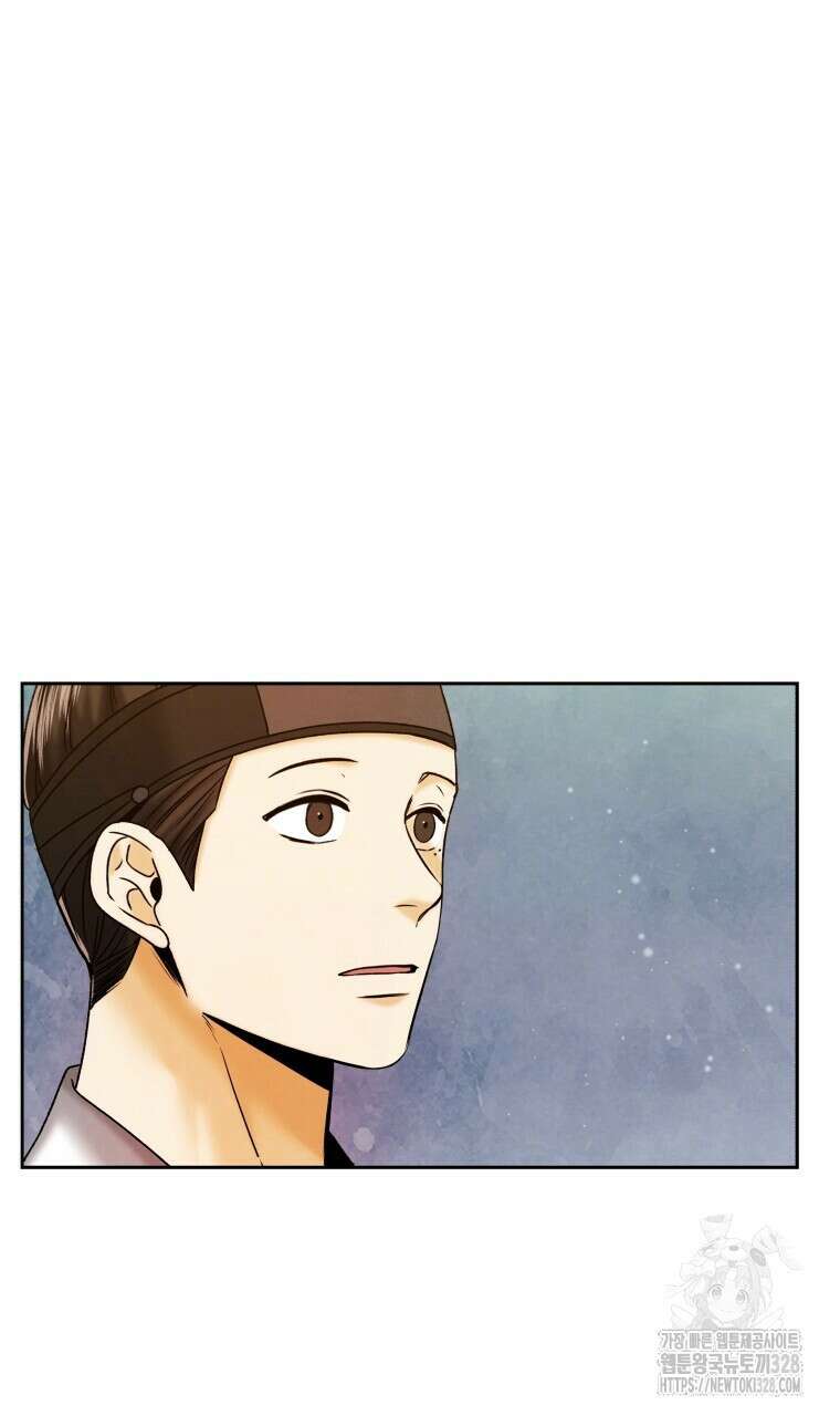 오메가 애첩에 빙의했다 23화 80