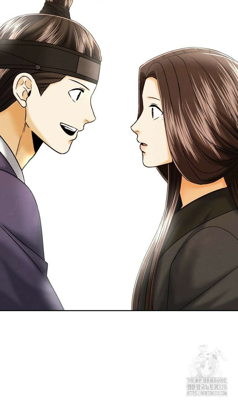 오메가 애첩에 빙의했다 23화 96