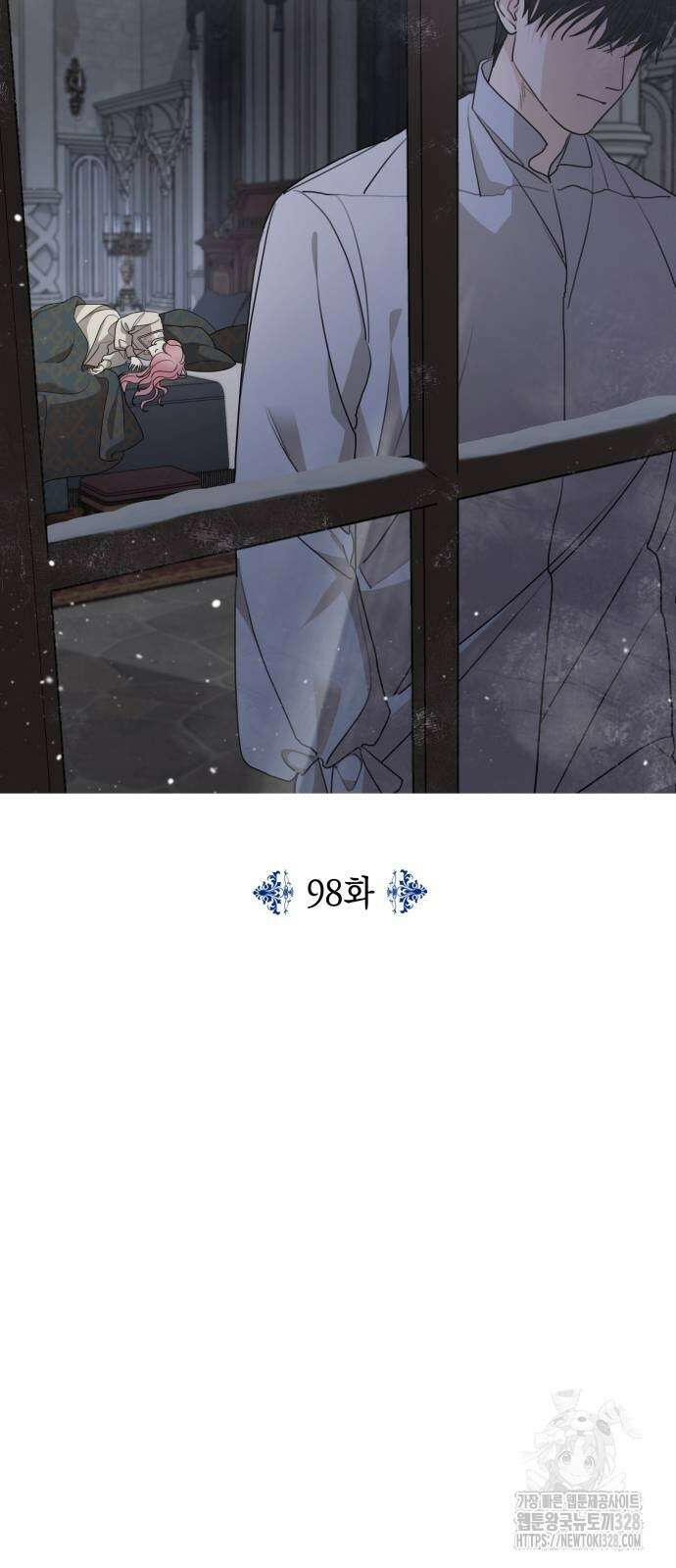 시월드가 내게 집착한다 98화 15