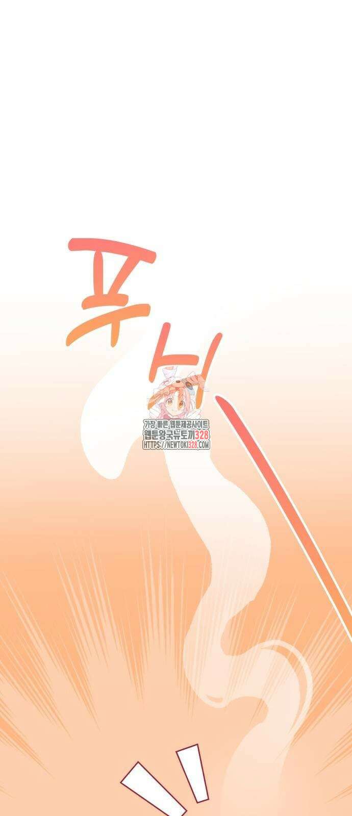 천재작가의 랜덤 작업실 35화 1