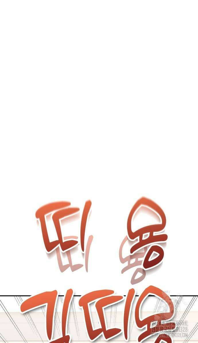 천재작가의 랜덤 작업실 35화 18