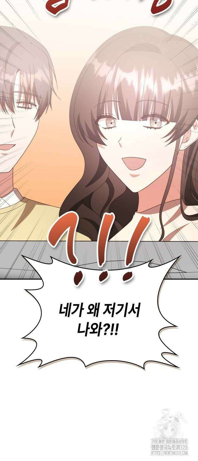 천재작가의 랜덤 작업실 35화 19